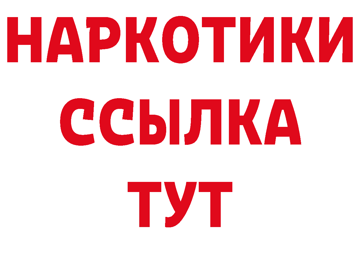 Героин VHQ ТОР нарко площадка ОМГ ОМГ Лагань