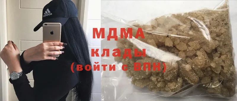 MDMA молли  где можно купить   Лагань 